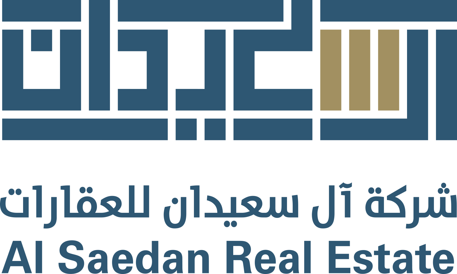 بلاك جاردن سنتر احدى سلسلة مشاريع شركة ال سعيدان للعقارات